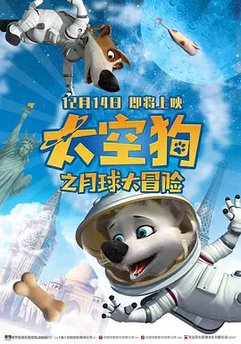 福利片免费观看